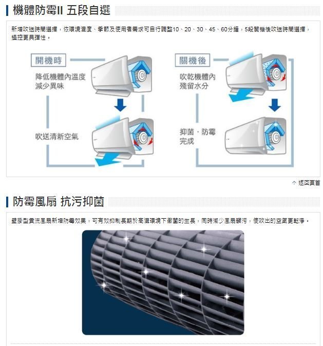 【裕成電器.詢價甜甜價】日立變頻尊榮型冷暖氣RAS-71NJF/RAC-71NK另售AOCG071KMTA 國際 日立