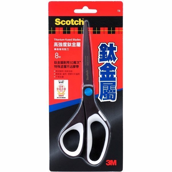 3M 百寶袋◎ SCOTCH SS-T8 高強度鈦金屬事務專用剪刀 8吋【Q0246】