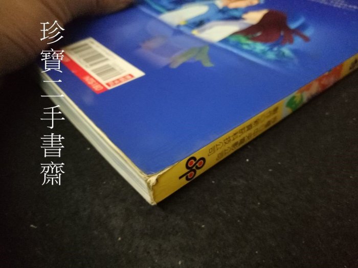 【珍寶二手書齋FA196】《蝴蝶夢梁山伯與祝英台─動畫版》ISBN:9571340235│時報文化│林佳祥剪輯