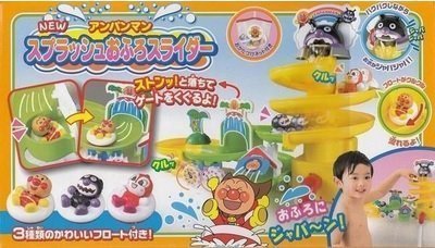 *啵比小舖*日本進口麵包超人ANPANMAN 浴室洗澡玩具 滑水道遊戲組 附3個公仔玩具