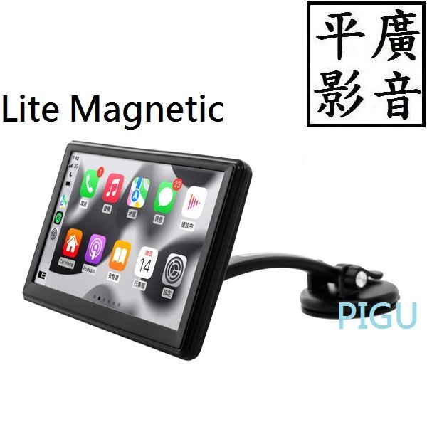 平廣 送袋保一年現貨 Coral Lite A / A-1無線 可攜式整合系統 車用螢幕 適蘋果安卓手機車用APP