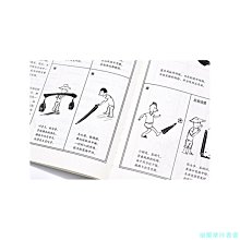 【福爾摩沙書齋】零基礎毛筆書法入門教程