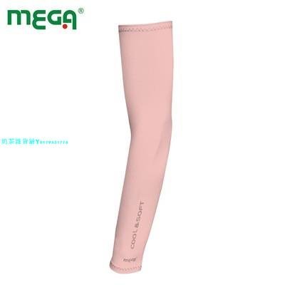 日本兒童冰絲袖套MEGA高爾夫防曬袖套男童女童戶外運動護袖冰袖
