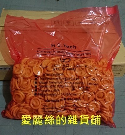 現貨~白色  天然無粉乳膠手指套拋棄式指套~特價200