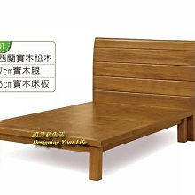 【設計私生活】春日樟木色實木3.5尺單人床架、床台(免運費)112A