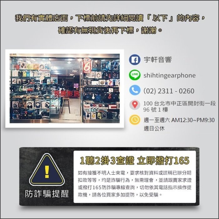 【視聽影訊】特價《福利品》 Skullcandy 公司貨 阿波羅UPROAR 耳罩耳機 音質更勝SONY ATH