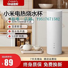 商品縮圖-4