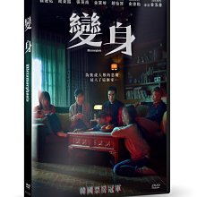 [DVD] - 變身 Metamorphosis ( 車庫正版 )