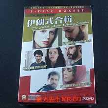 [藍光先生DVD] 伊朗式合輯 三碟套裝版 - 分居風暴、咎愛、新居風暴