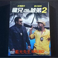 [DVD] - 龍兄唬弟2 Ride Along 2 ( 傳訊正版 )