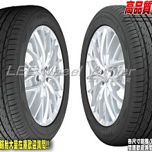 小李輪胎 TOYO 東洋 C2S 215-50-17 日本製輪胎 全規格尺寸特價中歡迎詢問詢價