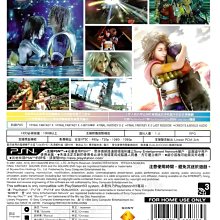 二手遊戲 Ps3 太空戰士10 Final Fantasy X X 2 Hd Remaster 10 Ff 中文版 Yahoo奇摩拍賣