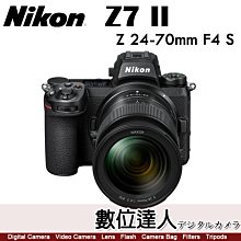 活動到1/31 公司貨 Nikon Z7II + Z 24-70mm F4S 另加購FTZII$5990元