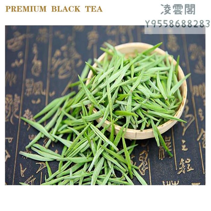 【鴻雁】茶葉2023珍品金毫茶特級英紅九號紅茶禮盒裝90克高檔節日送禮凌雲閣茶葉