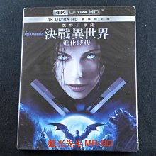 [藍光先生UHD] 決戰異世界：進化時代 UHD 單碟版 Underworld : Evolution ( 得利正版 )