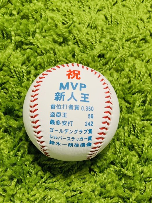 貳拾肆棒球--入手困難！日本帶回鈴木一朗後援會MLB美國大聯盟2001MVP新人王金手套銀棒獎打擊王盜壘王紀念簽名球