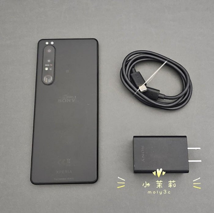 【高雄現貨】Sony Xperia 1 III 5G 12G 256G 6.5吋 消光黑 台灣公司貨 256Gb