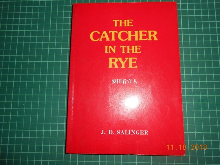 《 THE CATCHER IN THE RYE--麥田看守人 》 電影原 89成新 【 CS超聖文化2讚】