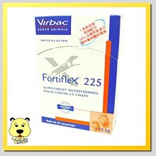 【🐱🐶培菓寵物48H出貨🐰🐹】VIRBAC法國維克．健骨樂15公斤以下【小】