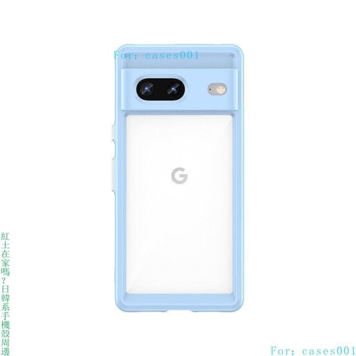 Google Pixel7手機殼Google Pixel7Pro透明亞克力太空殼防摔軟殼套 防摔保護殼谷歌電話殼最新款日