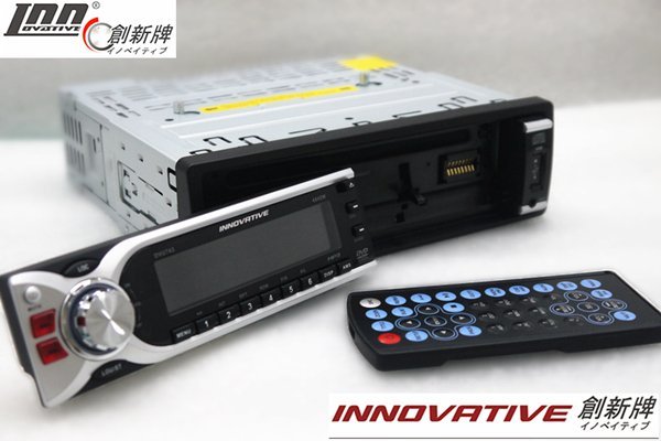 【INNOVATIVE】創新牌 DVU743 DVD/VCD/CD/MP3前置USB/SD/AUX in音響主機＊可拆防