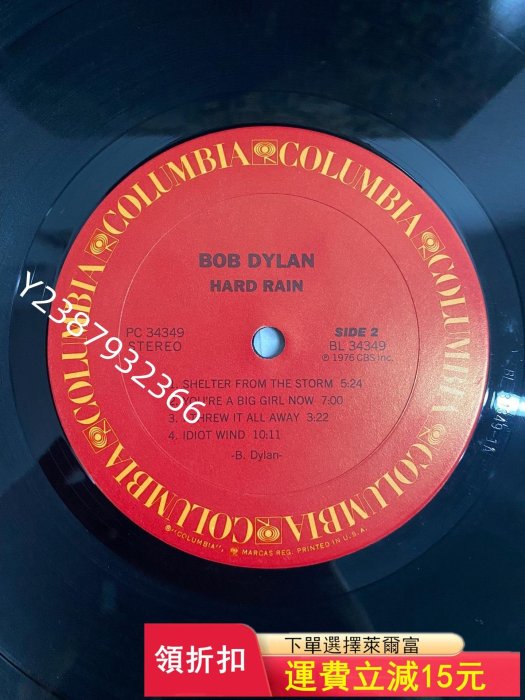 美版 Bob Dylan – Hard Rain 黑膠LP5000【懷舊經典】音樂 碟片 唱片