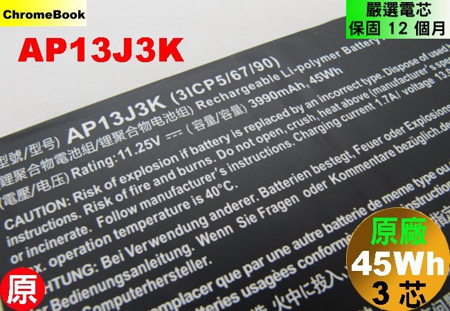 原廠 AP13J3K acer 電池 Chromebook C720-3404 C720-3605 C720-3871