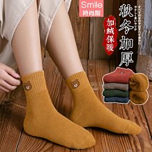 【30A11】SMILE-冬季加厚保暖毛圈中筒女襪