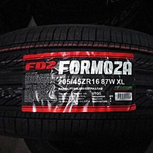 飛達 FD2 205/45/16 K6. K8.FIT.TIEERA. VIOS.LANCER另RS2.DZ101.NS2.T1R.I-PRO.595RSR