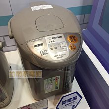 台南家電館～Zojirush象印微電腦熱水瓶 4L 日本製【CD-LPF40】4公升