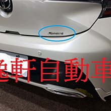 (逸軒自動車)AURIS 日本原廠 SPORT字樣 霧銀處理 高貴有個性