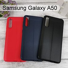 【TPU軟殼】荔枝紋保護殼 Samsung Galaxy A50 / A30s (6.4吋)