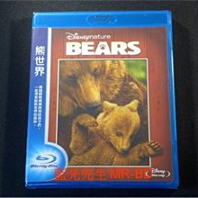 [藍光BD] - 熊世界 Bears ( 得利公司貨 ) - 敘述美洲棕熊的生態紀錄片