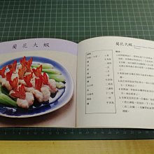 商品縮圖-6