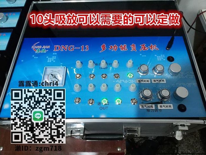 拔罐器康健13代電動拔罐機器排淤機拔頭真空拔罐器拉罐機頭部刺放血