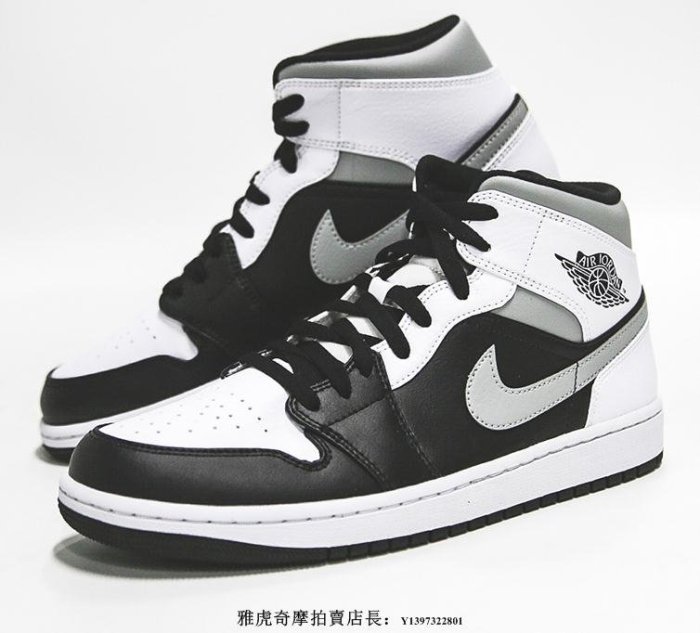 Nike Air Jordan 1 AJ1 MID 復古高幫黑白灰影子運動籃球鞋554724-073