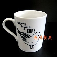*~ 長鴻餐具~*340CC(小雞)日本製青易馬克杯~16600015  現貨+預購