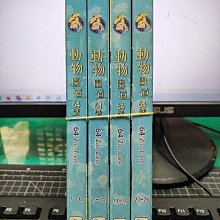 影音大批發-Y22-452-正版DVD-動畫【動物園道64號 1-26話共4碟】-國英語發音(直購價)