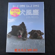 [藍光先生DVD] 犬犬風塵 Los Reyes ( 得利正版 )