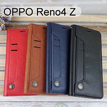 多卡夾真皮皮套 OPPO Reno4 Z (6.5吋)