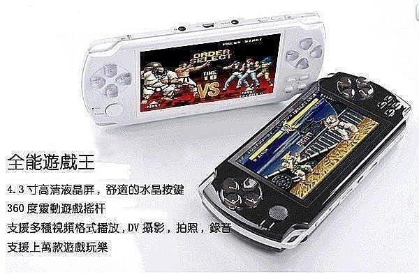 終級版 強勁 多媒體遊戲機4.3吋 8G 8GB 照相錄影錄音 mp5 mp3 psp造型 RMVB全格式  市