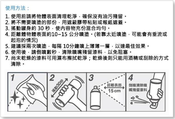 【工具屋】*含稅* 恐龍 環保水性噴漆 501 純金色 保麗龍 壓克力 塗鴉 鐵 金屬 木製品 水泥 彩繪 無鉛 中國製