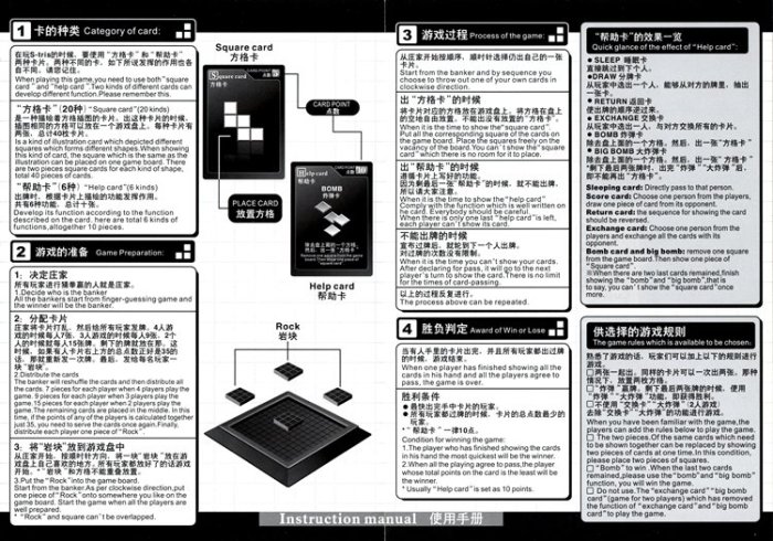 ※旭陽教育用品社※益智桌面遊戲-小乖蛋卡片與方格遊戲/小乖蛋卡片與方格桌遊/方格棋桌遊/邏輯推理教具