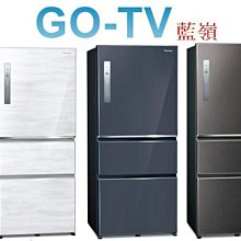 【GO-TV】Panasonic國際牌 610L 變頻三門冰箱(NR-C611XV) 限區配送