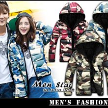 【Men Star】免運費 韓版迷彩鋪棉外套 軍大衣 羽絨外套 男 女 媲美 puma tommy levis a&f