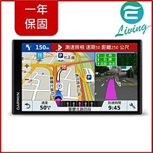 【停產】Garmin DriveSmart™ 61 衛星導航