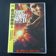 [藍光先生DVD] 衝出封鎖線2 Behind Enemy Lines II ( 得利正版 )