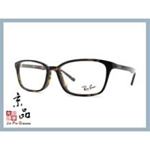 【RAYBAN】RB5327D 2012 玳瑁色 亞洲版 雷朋光學眼鏡 旭日公司貨 JPG 京品眼鏡