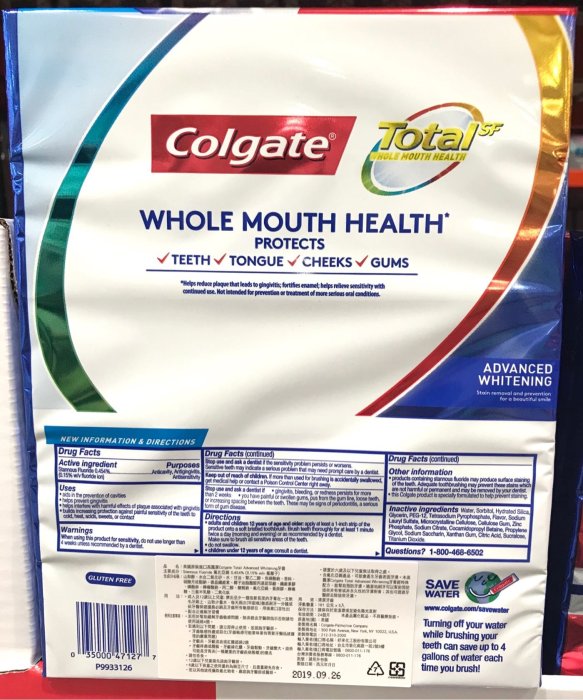 Costco好市多 Colgate 高露潔 全效潔白牙膏 181公克x5入  whitening