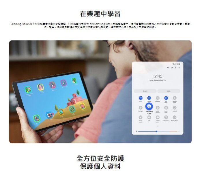 嚴選福利機Samsung Galaxy Tab A7 LITE T220 三星輕薄8.4吋8核心線上學習2021最新平板